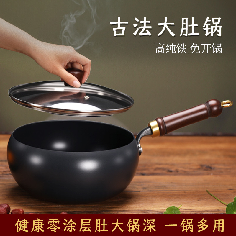 Shandong Traditional Large Belly Iron Wok for Home Cooking, Non-Stick Large Belly Pan, Uncoated Flat-Bottom Universal Frying Pan, Non-Stick Pan