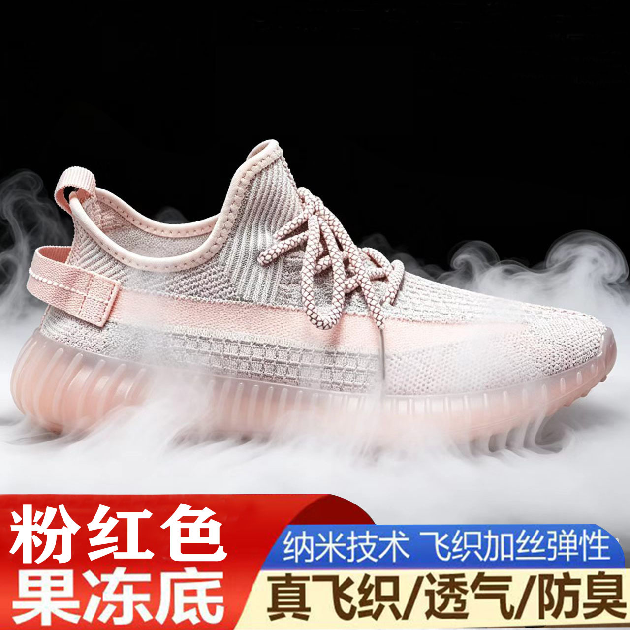 Zapatillas de malla modernas para parejas, estilo Flyknit, versátiles para el uso diario de estudiantes jóvenes y deportes casuales.