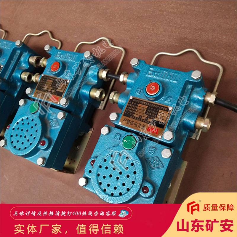 源头货源矿用KXH127声光信号器 防潮防震矿用KXH127声光信号器