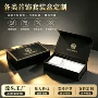 烫金跨境快速打样套装盒