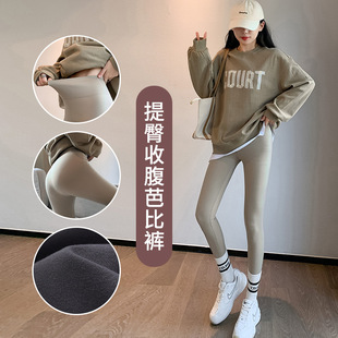 Nine-Point Brushed Autumn and Winter Shark Pants for Women, High-Waisted Tight Leggings, Warm, Tummy Control, Slimming, Sports Yoga Pants