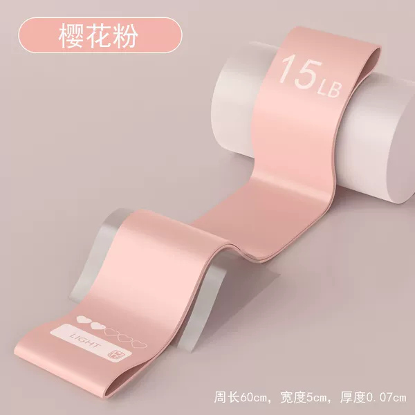 【15 lbs】【Sakura Powder】Recommended leg rehabilitation training