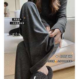 灰色针织阔腿裤女春秋新款高腰垂感宽松直筒小个子休闲糯米裤