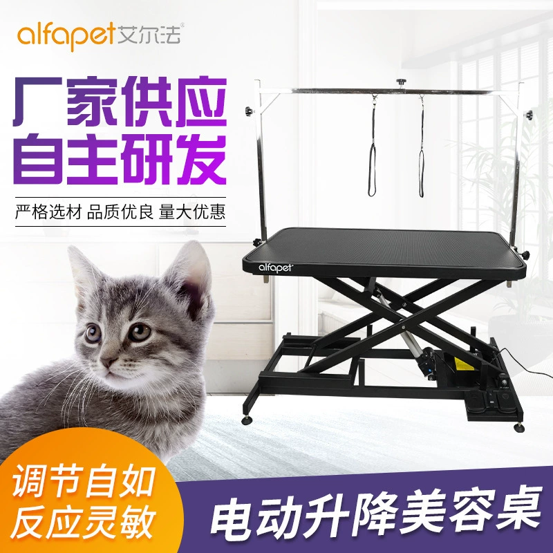 Elva 808P электрический подъемник для домашних животных стол для кошек и собак, косметический стол для купания