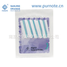 Purnote普诺特一次性医用无菌脑棉片显影脑科手术棉片源头厂家