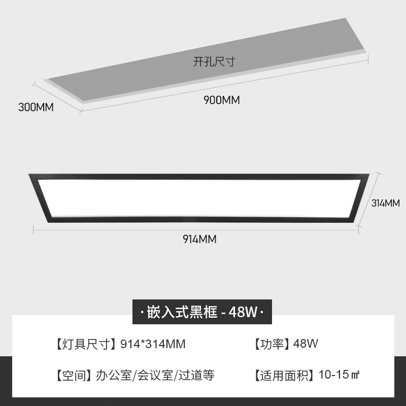 Tira de luz LED integrada para salas de conferencias de oficina, panel de luz plano con resorte para techo de placa de yeso especial