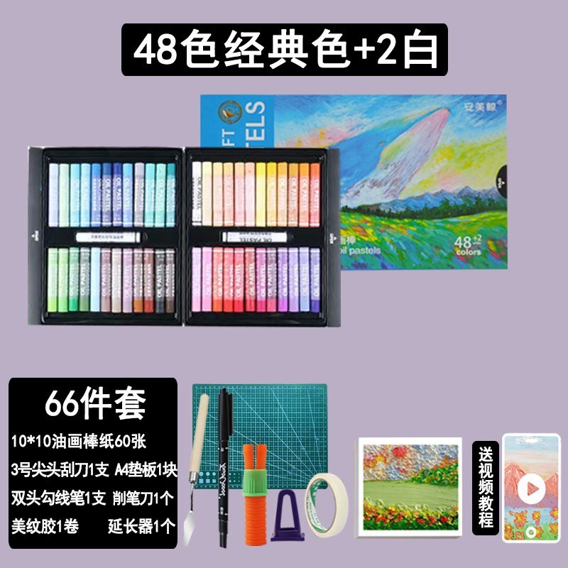 Suave para pintar, palo súper suave, palo al óleo, palo al óleo, color pesado lavado, color pesado hecho a mano, juego de macarons tridimensional