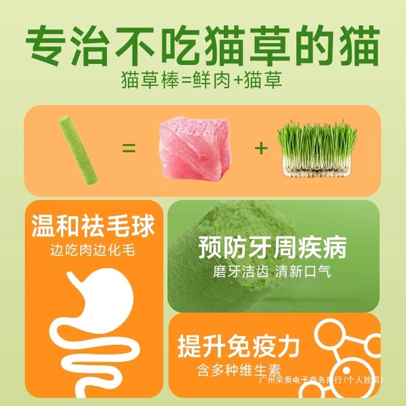 猫用おやつ、猫草スティック、フリーズドライ毛玉、子猫用栄養補給、すぐに食べられる毛玉クリーム、ペットの歯磨き|undefined