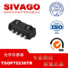TSOP75236TR Զ�̼��ϵͳ���������ģ��36kHz�Ŵ���2.5V-5.5V