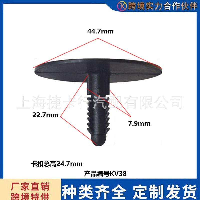 Ford Explorer Car Hood Guard Decoration Suitable Accessories Side Beam Insulation Cotton Fixing Clip Lining Buckle Ford Explorer Car Hood Guard Decoration Suitable Accessories Side Beam Insulation Cotton Fixing Clip Lining Buckle