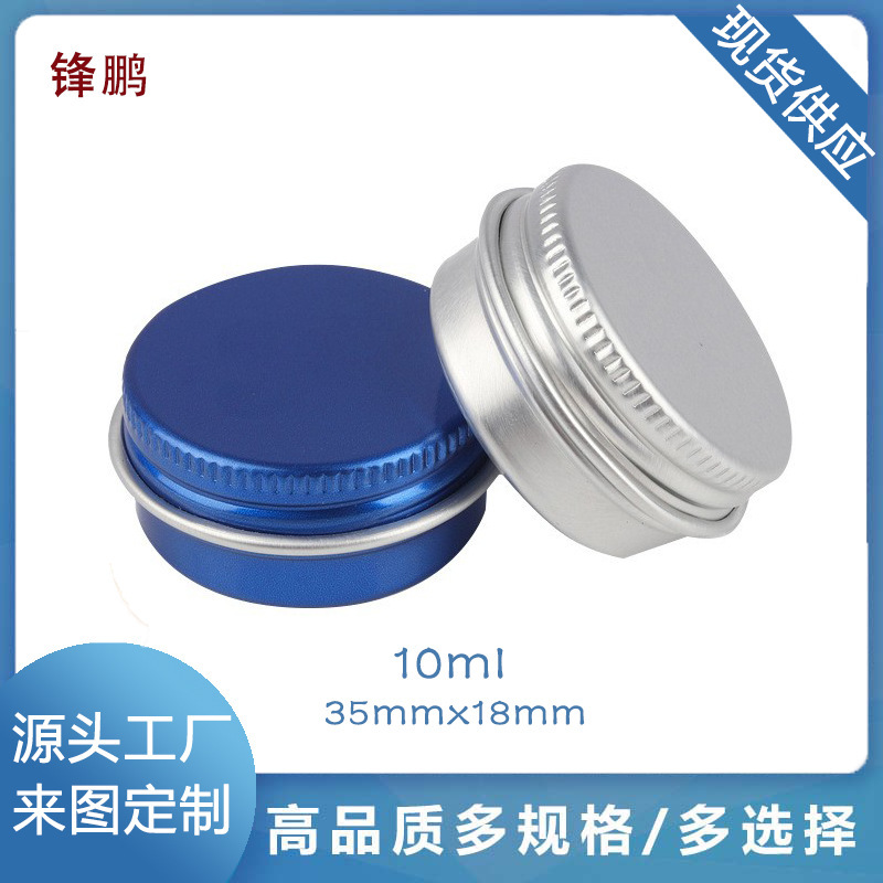 Aluminum Ready-Made 10ml Screw-Top Round Small Aluminum Box for Cooling Oil, Cosmetics, Tea, Candles, and Packaging Aluminum Cans