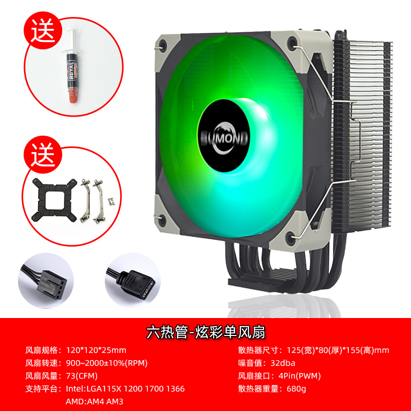 블랙 버전 핀 + 싱글 팬 1