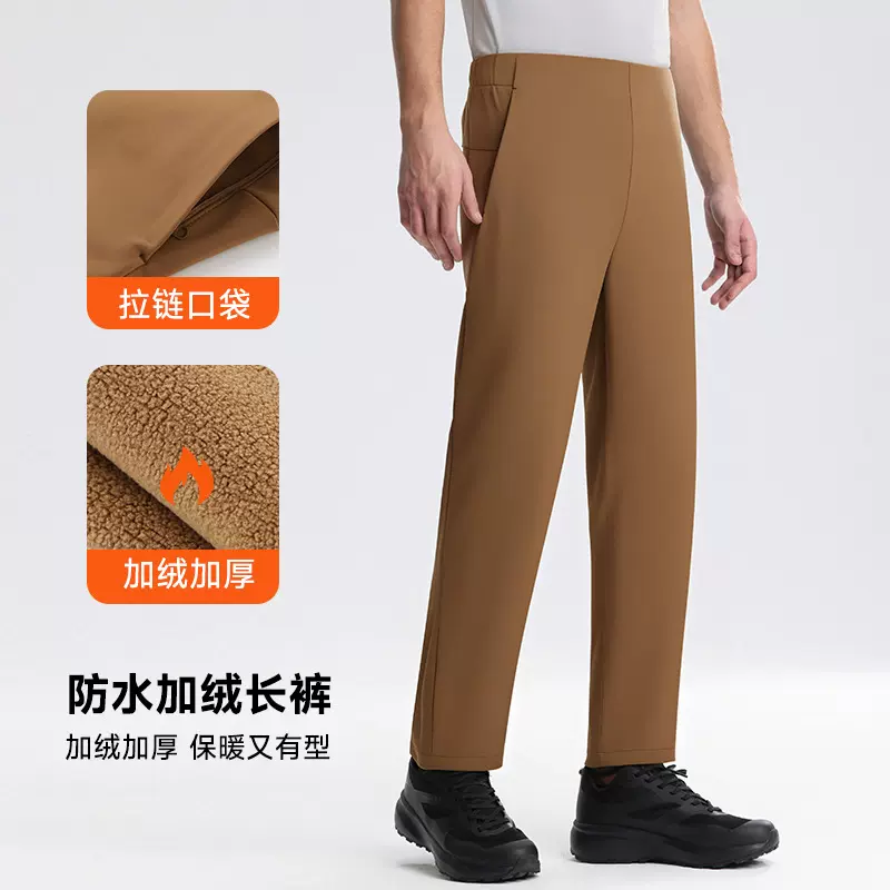 迪加绒加厚防风防水户外冲锋裤男士秋冬休闲运动裤宽松直筒登山裤