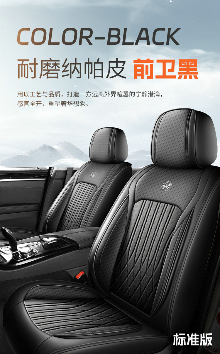 New Car Seat Covers, Full-Coverage for Small Cars, Universal for All Seasons, Cute Cartoon Car Seat Cushions