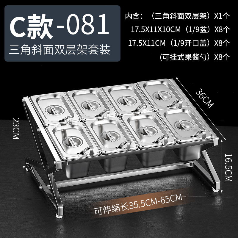 Estante de acero inoxidable 1/9 con compartimentos para tiendas de té con leche, caja para mermeladas, estante para cajas de condimentos, bandeja para perlas, estante para cajas de salsas.