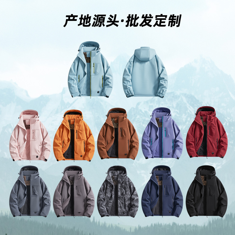 秋冬运动棉衣男户外女棉服加厚保暖防风加绒外套大码休闲连帽夹克|undefined