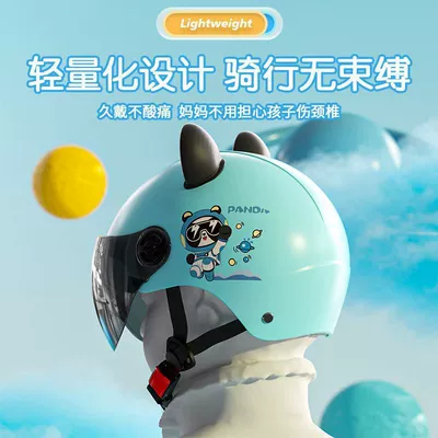 Electric Vehicle Helmet – Diàndòngchē Auto Parts and Accessories