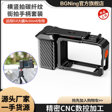 BGNing�m�ô�Action6��������b�û\ �M�Q��̼�w�y�����ֱ�