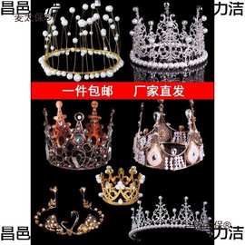 结婚女神节蛋糕装饰摆件金色女王皇冠生日装扮大号珍珠公主麦太保