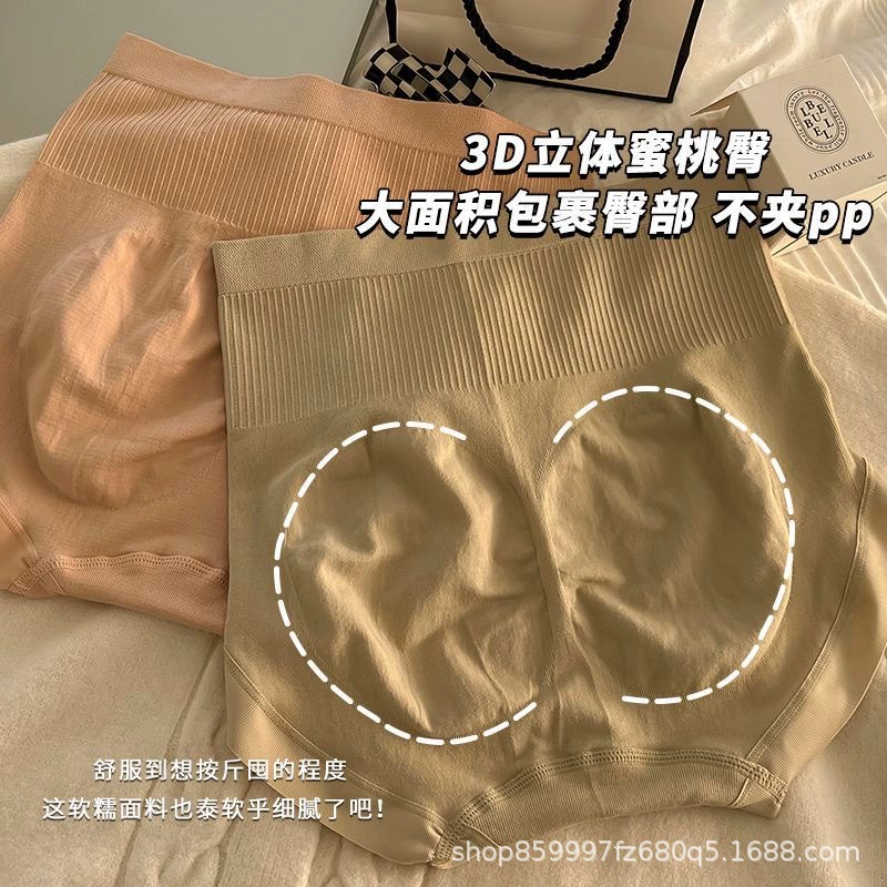 Cotton trousers, antibacterial waist belt, underwear for hips shape correction, brace, pants, high waist, plus size