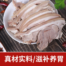 ii羊肉农家散养山羊肉八分熟羔羊羊肉羊腿肉商用半成品火锅烧烤食