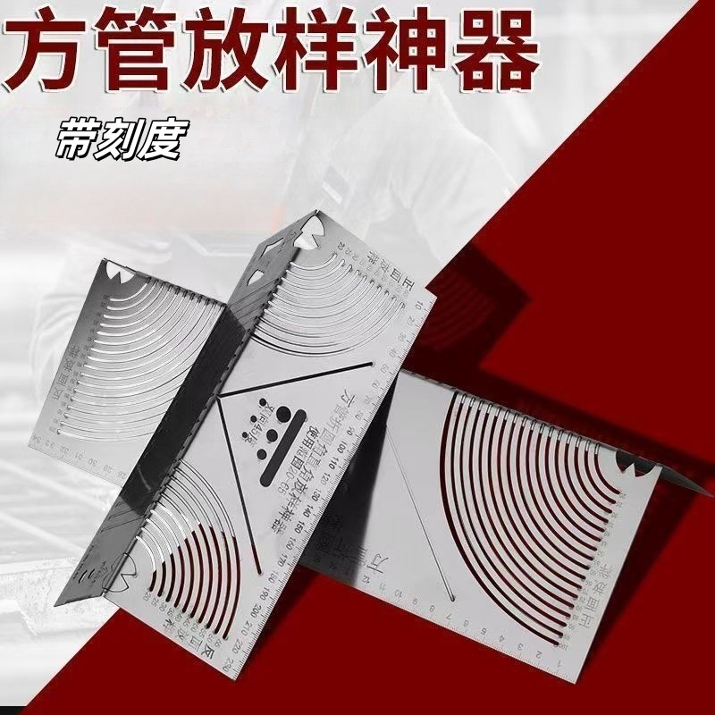 無動線定規 角管折りたたみ丸定規 角鋼折りたたみ90度円弧 角線定規 角管45度直角円弧|undefined