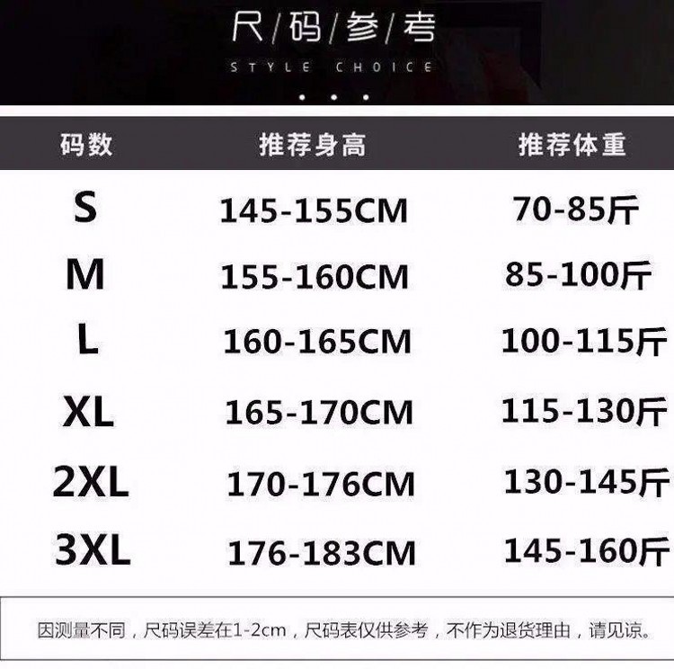 无袖长 修身衬衫S-3XL.jpg