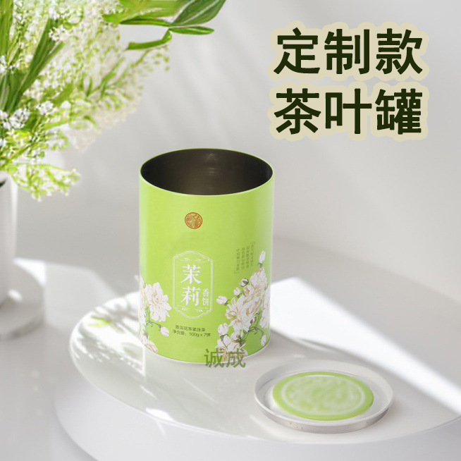 定制图案茉莉生茶铁罐云南普洱茶饼包装罐食品级马口铁茶叶罐 包装厂家批发实拍图