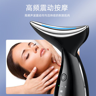 Household Neck Introduction Massager to Remove Neck Lines and Nasolabial Folds, Lifting, Firming and Rejuvenating Facial Beauty Neck Device