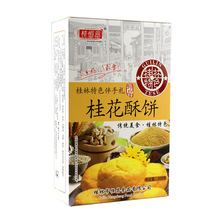 �����خa��a���𻨼��208g ����С�Թ�� ����ʳƷ���]