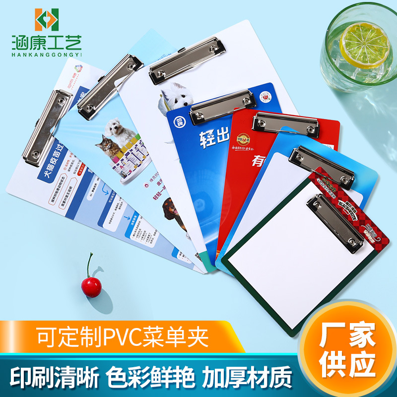 PVC 메뉴 홀더 보관용 메뉴판 플라스틱 필기용 파일 폴더 A4A5 메뉴판 맞춤형 비즈니스 선물