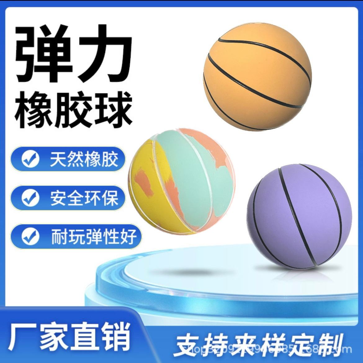 7.5cm Rubber Bouncy Ball Hollow Ball Squash Ball High Elasticity Small Basketball Children Fun Toy Ball Factory Hot Sale