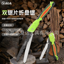 厂家批发园林手工锯双锯片折叠锯SK5钢锯户外伐木锯子木工锯