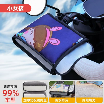 Hand Guards – Handlehold cover - fleece-linedlittle-girls-extended-hand-guard-enhanced-waterproofwith-finger-holes-one-size-fits-all