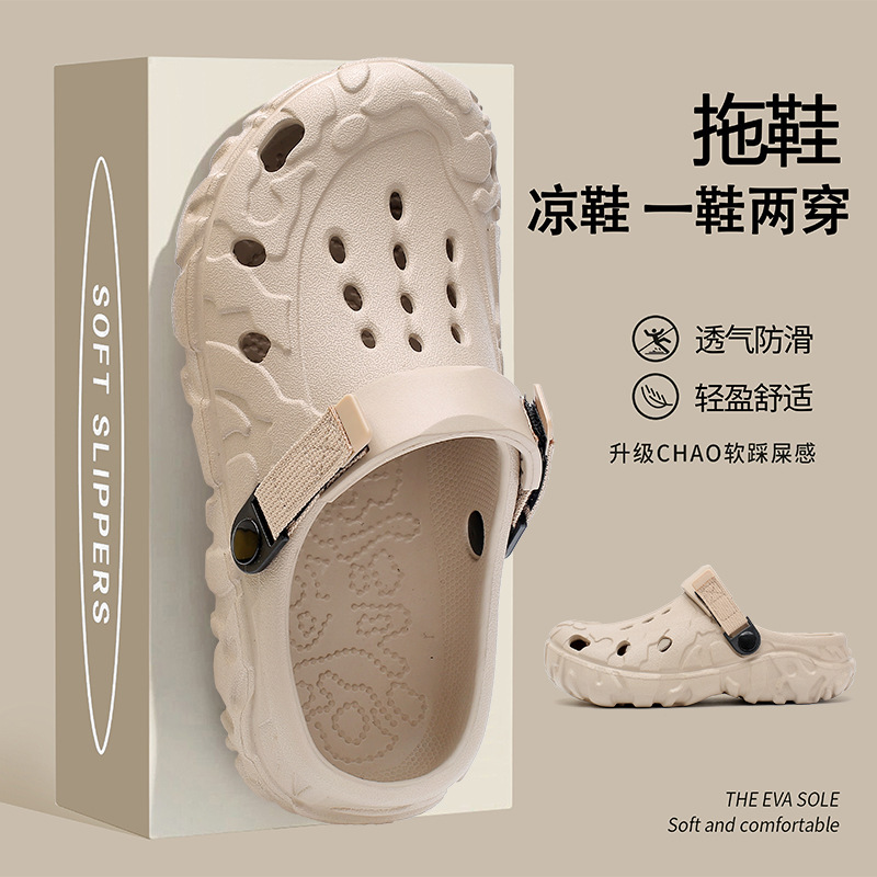 Men's Large Size Breathable Soft-Soled Outdoor Sports Beach Shoes, Lightweight, Breathable, Versatile, Casual Dual-Wear Trendy Sandals Men's Large Size Breathable Soft-Soled Outdoor Sports Beach Shoes, Lightweight, Breathable, Versatile, Casual Dual-Wear Trendy Sandals