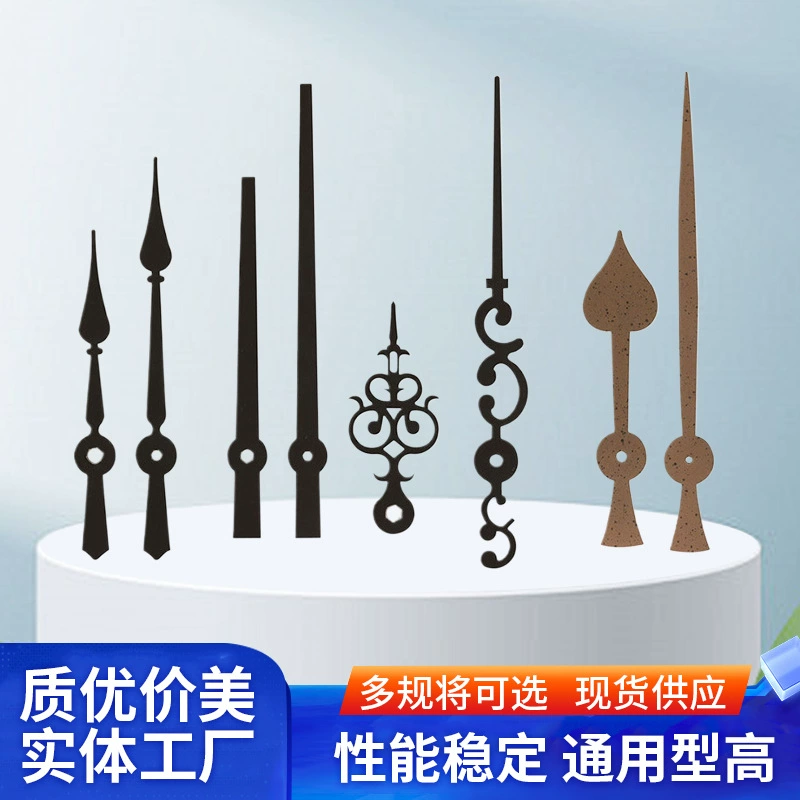 Металлические стрелки для часов, удлиненные стрелки для часов и минут, стрелки с толстым стержнем, алюминиевые стрелки, аксессуары для часов, стрелки для часов своими руками, стрелки для настенных часов.