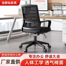 多用折叠桌;电脑桌;其他椅凳