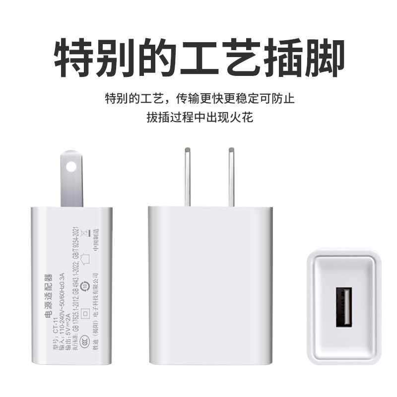 3C cabeza de carga 5V2A adaptador de corriente universal 5V1A enchufe USB cabeza de carga rápida cargador de teléfono móvil al por mayor