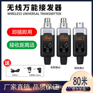 Condenser/Moving Microphone Grenade Wired to Wireless Transmitter Receiver Converter Musical Instrument Audio Mixer