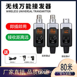 电容/动圈麦克风乐器音响调音台话筒声卡