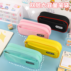 Simple Solid-Color Double-Layer Pencil Case, Instagram-style Japanese-Design Student Stationery Box, Kids' Oxford Cloth Storage Pouch with Dual Zippers