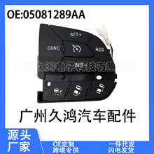 05081289AA mJe,epɹ ,Charger P _P