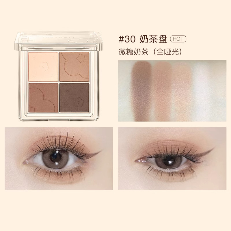Judydoll橘朵四色眼影盘日常淡妆大地色高光亮片朵朵盘珠光哑光|undefined