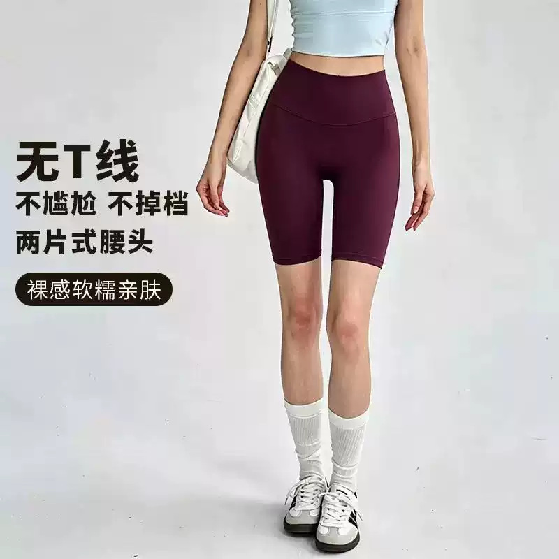 High-Waisted Tummy Control Seamless Butt-Lifting Women's Sports Shorts for Fitness, Running, Training, and Yoga