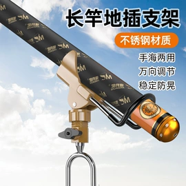 其他垂钓用品;抄网;鱼钩