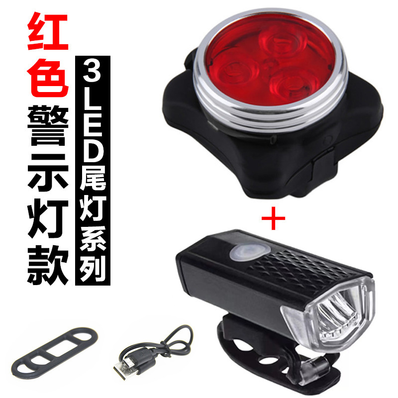 小型USB充電自転車ランプ安全警告灯自転車ヘッドライトスケートボードバランス車ヘッドライトテールライト|undefined