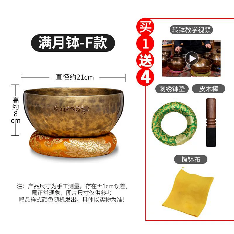 藏村尼泊尔手工颂钵满月钵钵音碗瑜伽冥想钵铜磬铜钵盂碗摆件