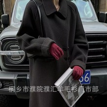 【卢浮之吻】高端款气质双面羊毛大衣女2023秋冬新品百搭毛呢外套