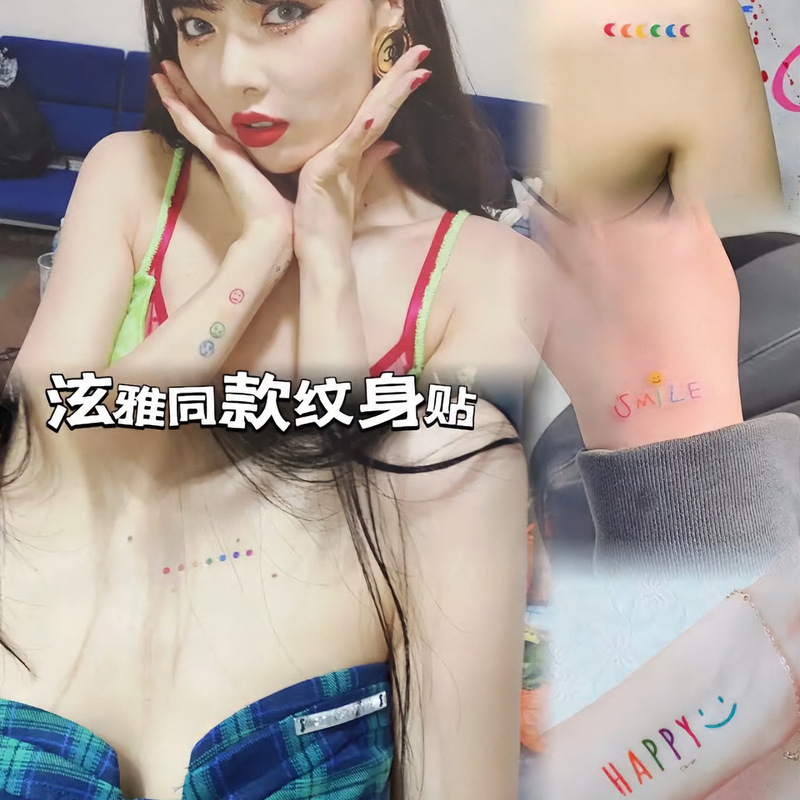 Ins Feng Jin Hyuna Same Style Tattoo Sticker Cartoon Color Line Rainbow Smiley Small Fresh Cute Waterproof Sticker