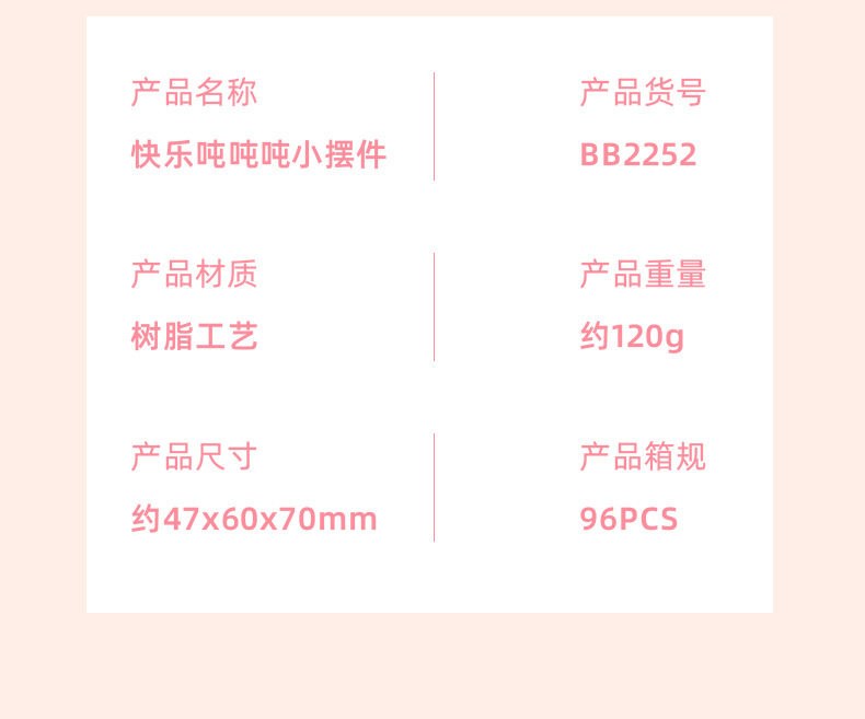 摆件_07.jpg